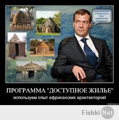 Тем временем в Африке....