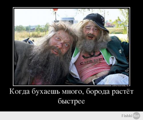 Если не прав, поправьте ! Или они слишком часто предвосхищают секс ? )))