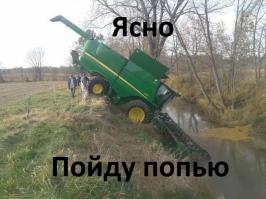 Автоприколы