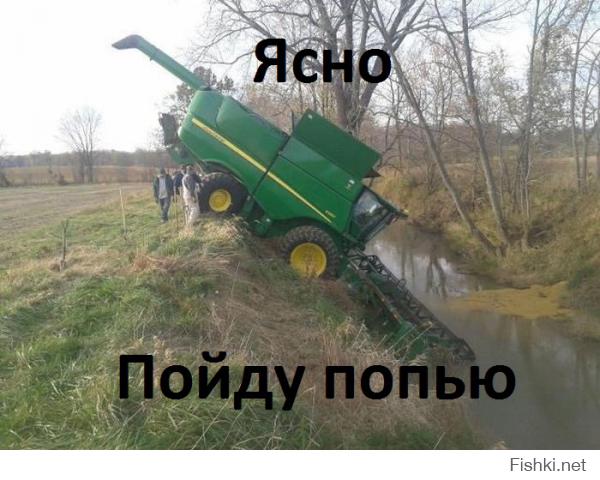 Автоприколы
