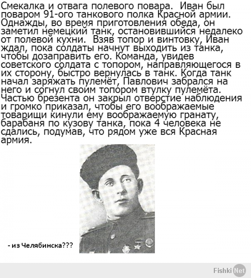 Странный такой городишко....