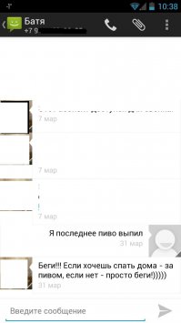SMS - приколюхи