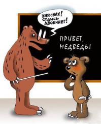 Кстати, название у меня взорвало мозг!