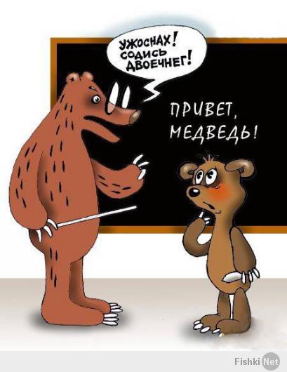 Кстати, название у меня взорвало мозг!
