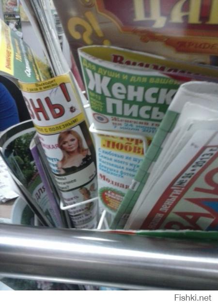Тест на развратность: