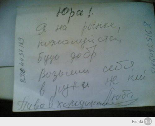 Смешные объявления и надписи
