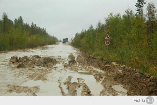 прекрасная дорога ... не хуже, чем автомагистраль Лена ... враг точно не пройдет.