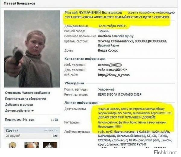 Этот вообще опасный кадр)