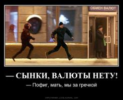 Гречневый кризис глазами блогеров