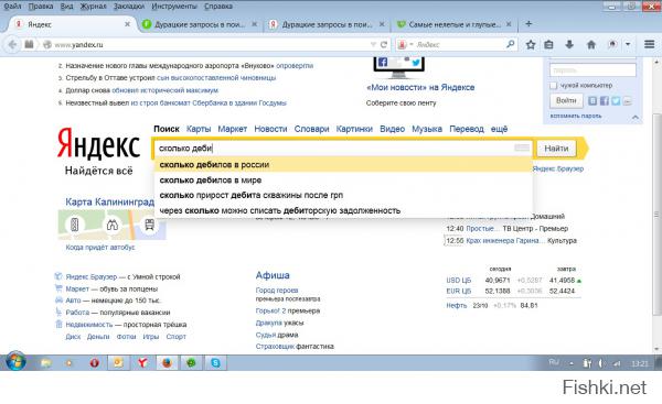 И не лень же было херей заниматься.