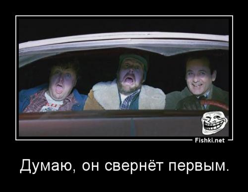 ТП и трамвай