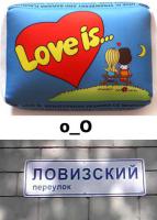 Прикольные надписи и объявления