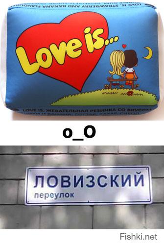 Прикольные надписи и объявления