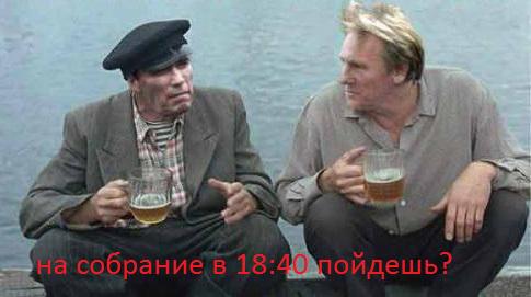 Внимание!