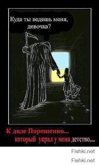 Война в Донбассе