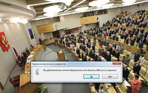 Фраза дня!