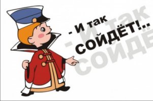 Как надуть шарик?