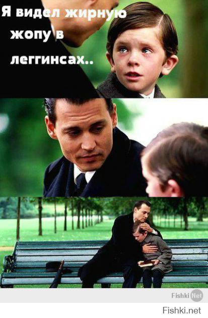 Лосины на девушках