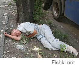 Пятница)