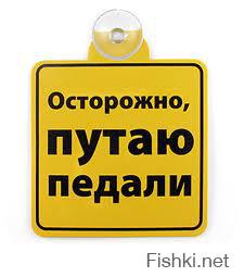 Нападение Матиза на Паджеро