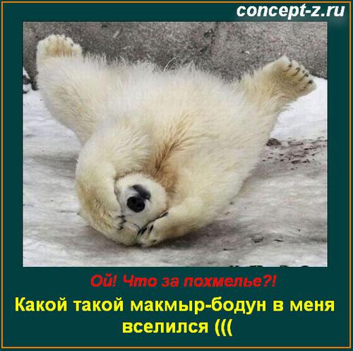 Первое января