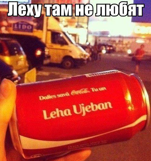 Фишкина солянка