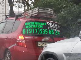 крик души