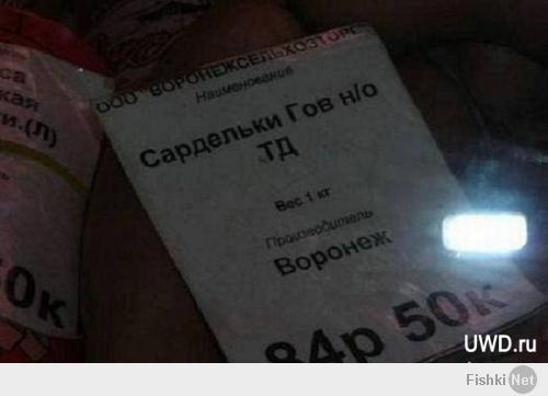 Смешные объявления и надписи