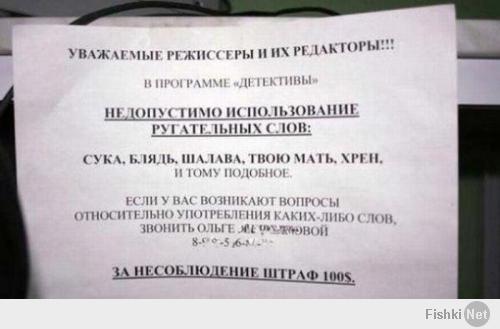 Смешные объявления и надписи