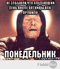 Операция