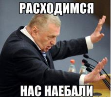 Самый быстрый человек на земле