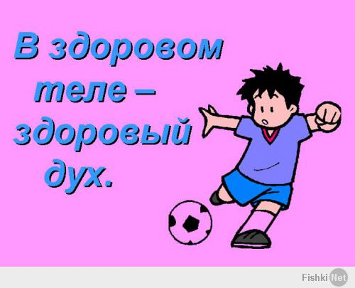Всех с пятницей