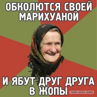 Что употребляет Украинский президент?