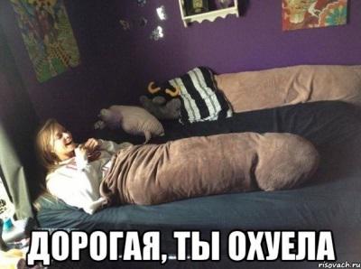 Фишкина солянка