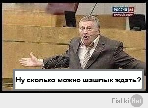 Маразм нашего времени.
