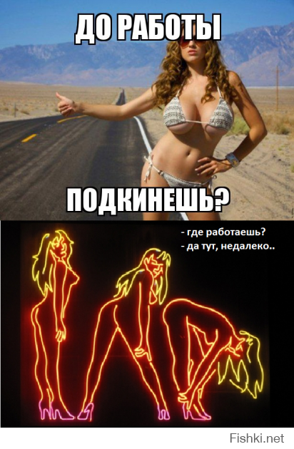 Прикольные фото!