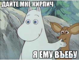 «Сюрприз» под автомобилем