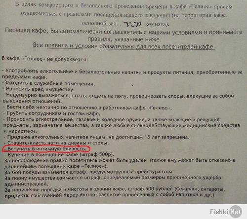 Смешные надписи и объявление в магазинах