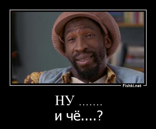 http://s.fishki.net/upload/users/338950/201406/21/tn/7035eddfc745e091451dbd19bc0dac07.jpg