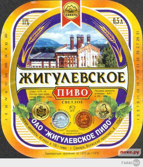 Всех с пятницей