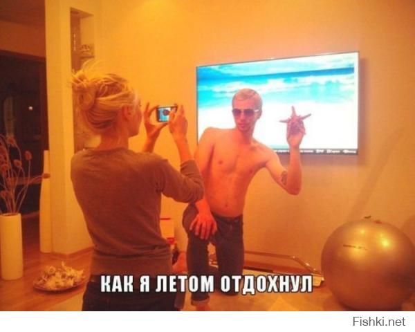 на телефоне интересно он отобразился)