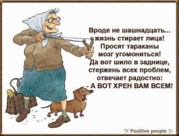 Soviet babushkas