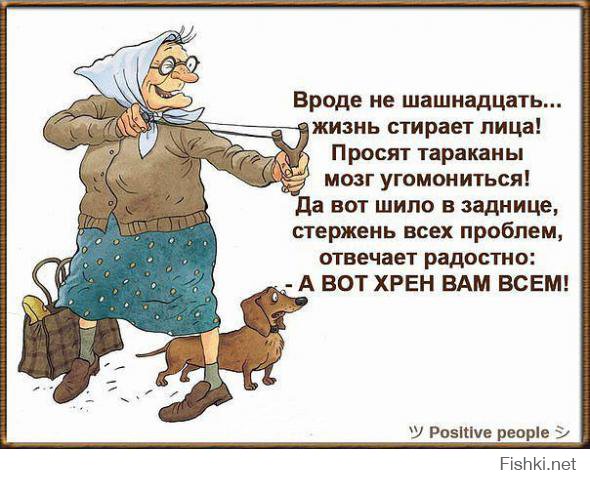Soviet babushkas