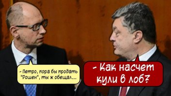 Коломойский и его команда настоящие патриоты Украины: Порошенко