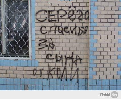 Смешные объявления и надписи