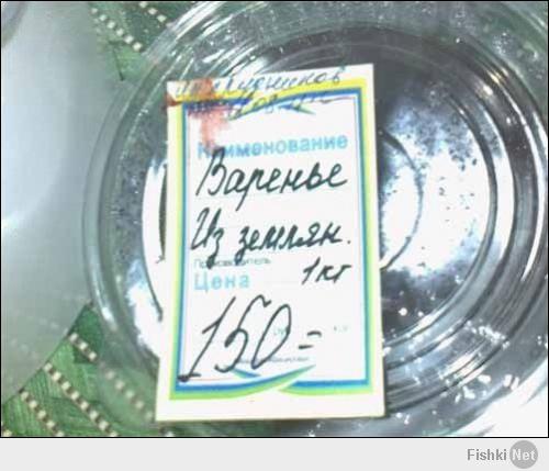 Смешные объявления и надписи