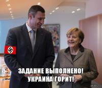 Немецкий писатель решил рассказать правду о НАТО и отношении к России