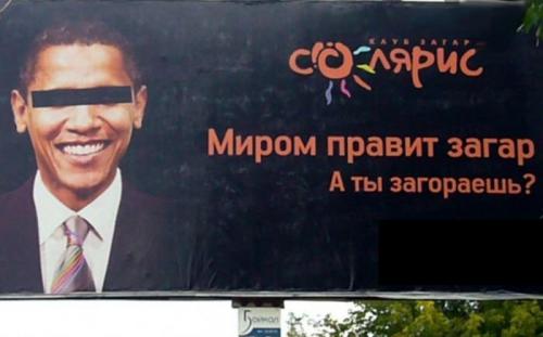 Из той же оперы. Меня так умиляют наши рекламщики))) Порой даже не понятно, это стеб или они действительно все искренне делают!