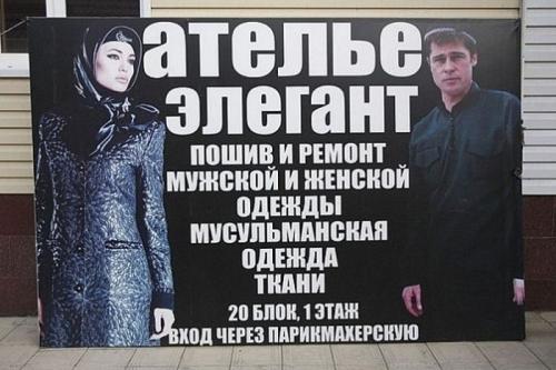 Из той же оперы. Меня так умиляют наши рекламщики))) Порой даже не понятно, это стеб или они действительно все искренне делают!