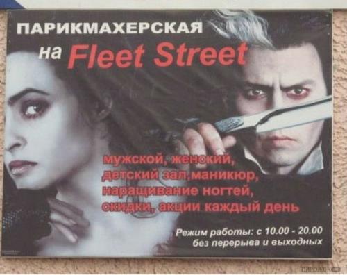 Из той же оперы. Меня так умиляют наши рекламщики))) Порой даже не понятно, это стеб или они действительно все искренне делают!